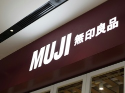 Europejskie salony Muji mają poważne kłopoty. Słynna Japońska marka na skraju bankructwa?