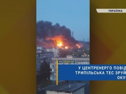Skutki rosyjskiego ataku. Kluczowa dla Kijowa i okolic elektrociepłownia całkowicie zniszczona