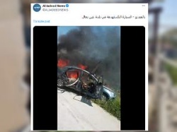 Izraelskie drony zaatakowały. Nie żyje ważny dowódca Hezbollahu