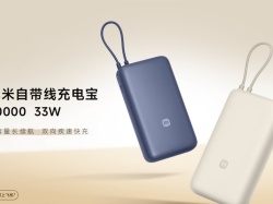 Xiaomi pokazało nowy powerbank. Zalet jest sporo
