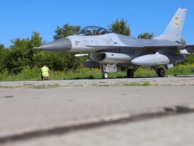 F-16 już oficjalnie na Ukrainie (WIDEO)