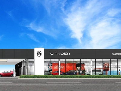 Nowy salon Citroëna w egzotycznym kraju rusza w Walentynki. Citroën Takamatsu zaprasza!