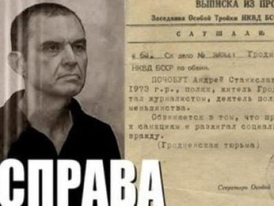 Kongres USA żąda od Łukaszenki uwolnienia Polaka