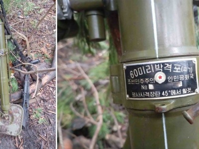 Rosjanie używają na Ukrainie moździerzy o kalibrze 60 mm z Korei Północnej