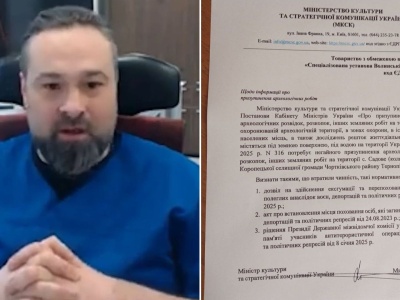 Prawdopodobnie rosyjskie służby stworzyły deepfake z genetykiem PUM-u