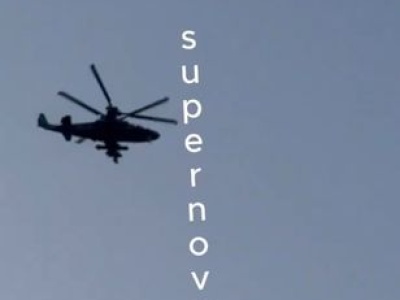 Są 