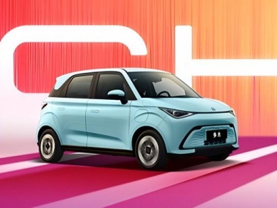 Chery QQ Domi zawita do miast. 405 km zasięgu obiecuje dużo. Są jednak pewne „ale”