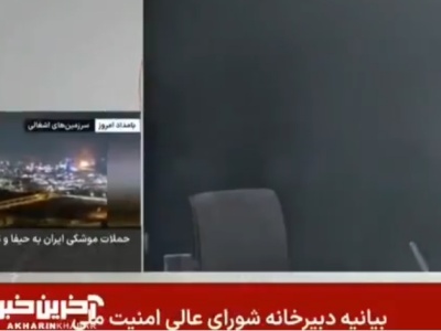 Izrael zbombardował studio irańskiej telewizji  w trakcie transmisji