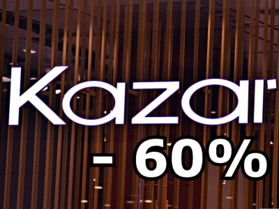 Kazar wyprzedaje skórzane sneakersy -60%. Sportowe, ale jeszcze bardziej eleganckie. A w Eobuwie?