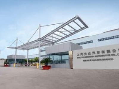 Volkswagen zamyka fabrykę w Chinach. Produkowała Passaty i Superby