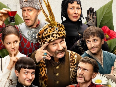 Drugi sezon 1670 już we wrześniu! Adamczycha i wakacyjny klimat w nowej odsłonie