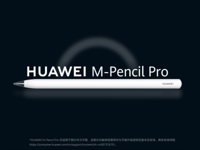 Huawei pokazał nowy rysik. Użytkownicy docenią jego możliwości