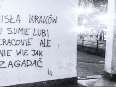 Tak naprawdę ludzie nauki i biznesu bardzo lubią się nawzajem – niestety… nie wiedzą jak zagadać