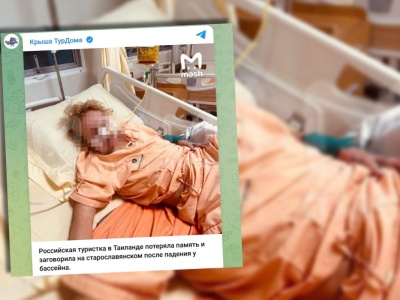 Po wypadku obudziła się z amnezją. Nie pamięta, jak się nazywa, ale zna archaiczny język