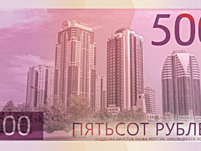 Rosyjska wojna o 500 rubli. Kadyrow starł się z “patriotycznymi” blogerami o to, co ma znaleźć się na banknocie