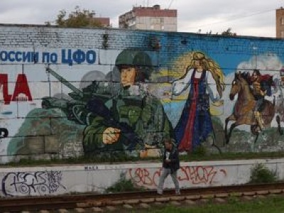 Rosja rozważa nowe przepisy dotyczące rezerwistów