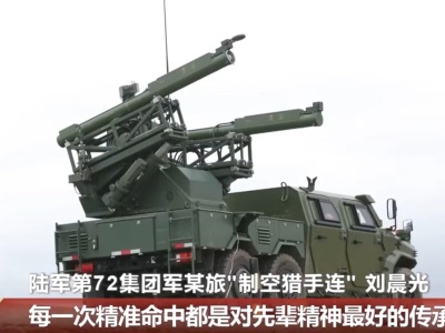 Tarcza na pierwszą linię. Chiny dołożyły nowy klocek do swojej mozaiki przeciwlotniczej