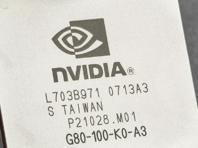 Nvidia i Samsung budują fabrykę AI