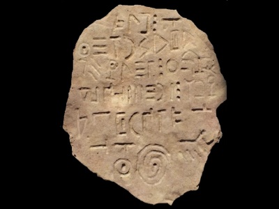 Tajemnicza tabliczka z Gruzji zawiera nieznane nauce znaki. To nie pierwsza zagadka związana z tym miejscem