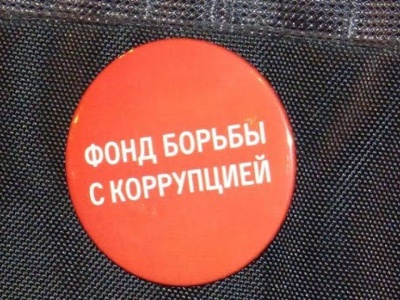 Rosja. Fundacja Walki z Korupcją założona przez Nawalnego uznana za „organizację terrorystyczną”