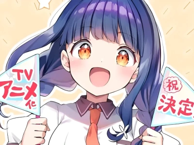 Igraszki w kafejce. Szykuje się nowe, komediowe anime od studia PRA