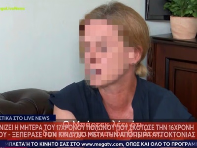 Zabójstwo Mai z Mławy. Matka podejrzanego 17-latka odpowie za straszne wpisy w sieci. Mogła ich zostawić nawet 10 tys.