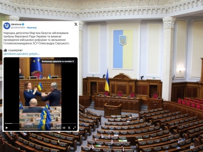 Awantura w ukraińskim parlamencie! Doszło do szarpaniny
