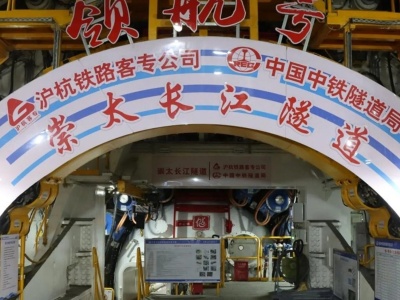 Chiny przesuwają granice inżynierii. Największa maszyna świata drąży 10 km tunel