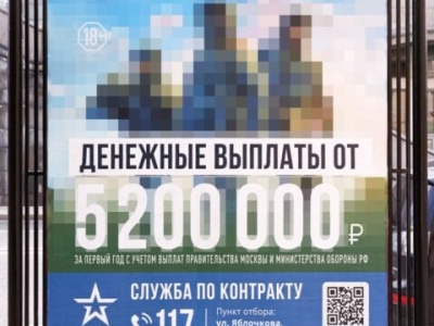 Do pracy, albo na front. Putin musi wybrać