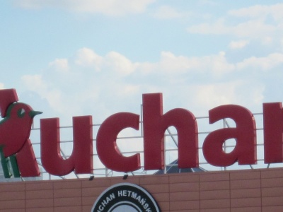 Auchan pilnie wycofuje produkt. Mógł trafić do każdego domu