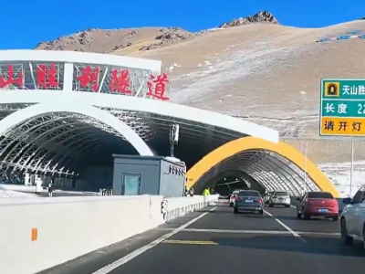 Otwarto najdłuższy tunel drogowy świata. Przebił chińskie góry