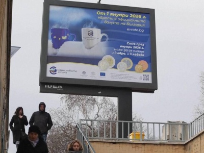 21. kraj wszedł do strefy euro. Bułgarzy podzieleni zmianą