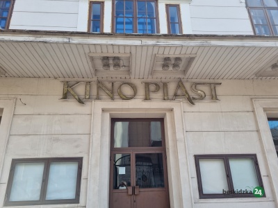 Będzie wsparcie finansowe dla cieszyńskiego Kina Piast