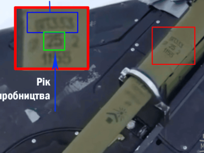 Rosjanie montują systemy przeciwlotnicze Werba na dronach Szahid. Jeden z nich został zestrzelony