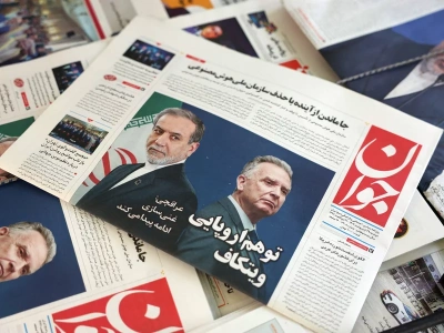 Teheran zawiesił bezpośrednią komunikację z Waszyngtonem