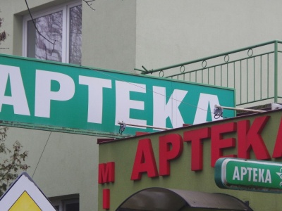 Ekspert grzmi ws. leków w Polsce 