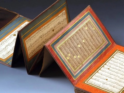 Skarbiec pod Kopułą