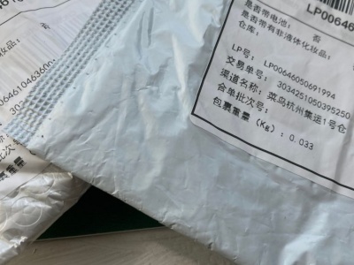 Polska tonie w chińskich tanich paczkach. Eldorado może się szybko skończyć