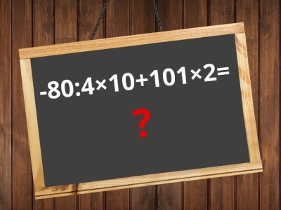 Wyliczysz w mniej niż 10 sekund? Najlepsi to potrafią