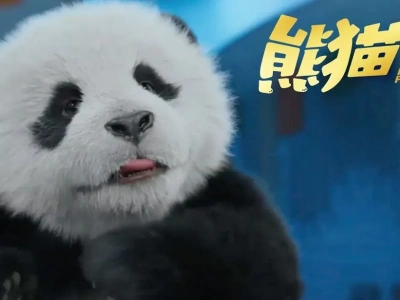 Jackie Chan powraca w familijnej przygodzie. Zwiastun filmu Panda Plan 2