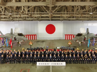 Japońskie F-35B Lightning II w służbie