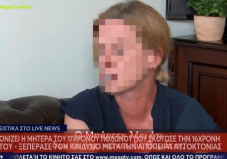 Katarzyna G. ponownie skazana – 3 tysiące za każdy wpis. Czy to zatrzyma spiralę hejtu?​