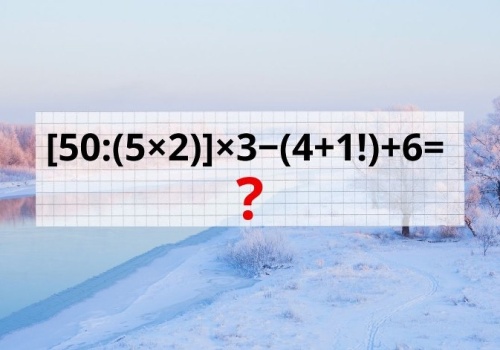 Ta zagadka to prawdziwe wyzwanie. Tu nie ma drogi na skróty