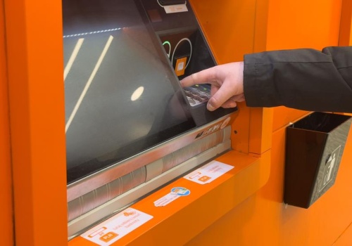 Weekend i początek tygodnia bez dostępu do kont, bankomatów i Blika