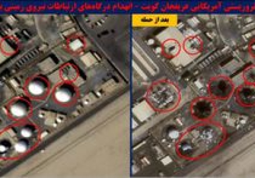 Atakują amerykańskie bazy. Iran potwierdza uderzenie