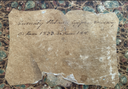 Skandaliczna aukcja. Bezcenne archiwum grodzieńskiej parafii sprzedają w Polsce!