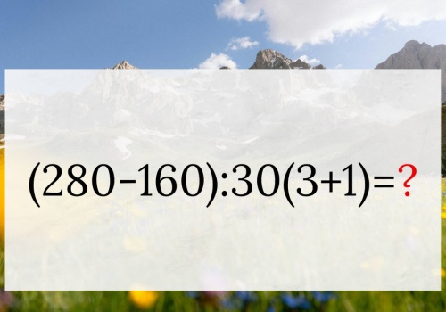 Myślisz, że to łatwe? Spróbuj policzyć bez kalkulatora