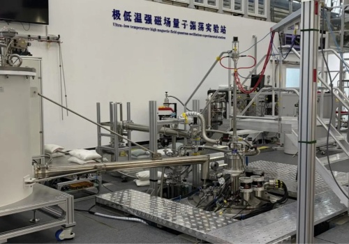 Chiny stworzyły najpotężniejszy magnes nadprzewodzący globu. Jego pole ma siłę 35,6 tesli