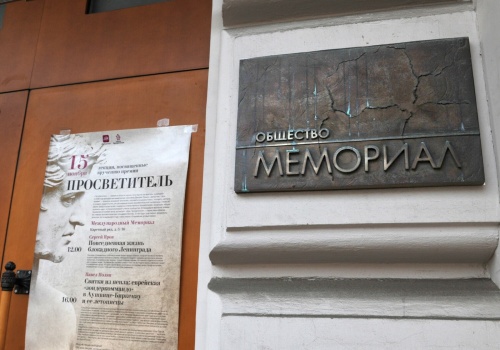 Rosyjski sąd zajmuje się Memoriałem. Organizacja zapowiada kolejne kroki