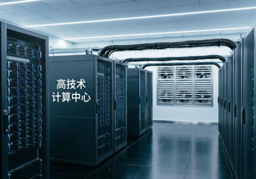 Największy cyberatak w Chinach? Wyciekło 10 petabajtów danych